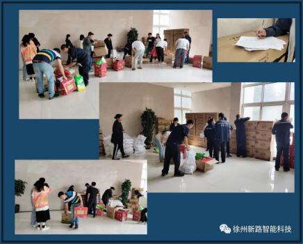 佳節(jié)至，禮相迎//新路科技中秋節(jié)日禮品發(fā)放