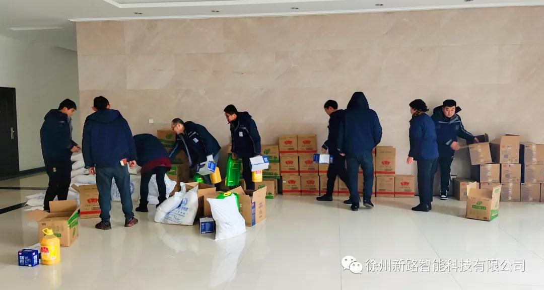 喜迎春節(jié)，新路科技發(fā)放員工春節(jié)禮品，送祝福